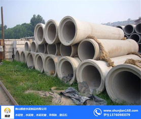 顺建水泥制品 为您提供高明区优质混凝土排水管与水泥预制构件批发服务