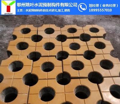 姚叶水泥 植草砖与水泥预制构件在停车位与城市建设中的应用